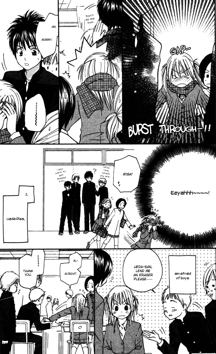 Kanaete! Masayume Koubou Vol. 1 Ch. 4 第3页