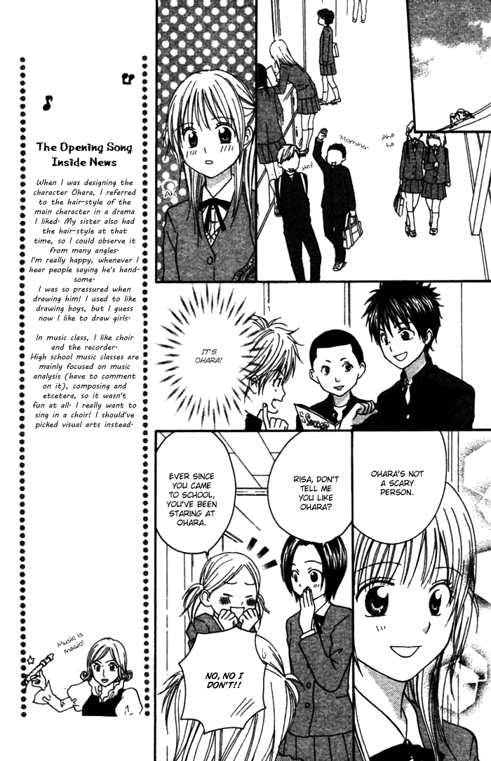 Kanaete! Masayume Koubou Vol. 1 Ch. 4 第21页