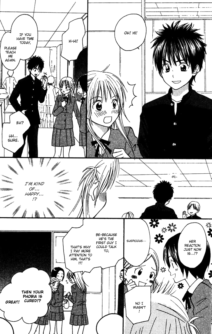Kanaete! Masayume Koubou Vol. 1 Ch. 4 第22页