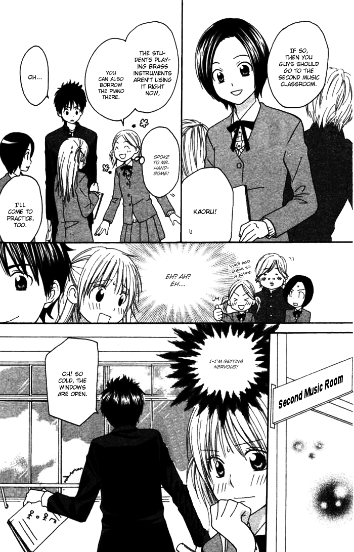 Kanaete! Masayume Koubou Vol. 1 Ch. 4 第24页