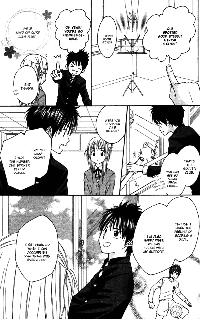 Kanaete! Masayume Koubou Vol. 1 Ch. 4 第25页
