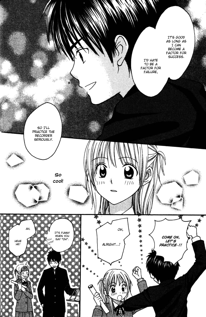 Kanaete! Masayume Koubou Vol. 1 Ch. 4 第26页