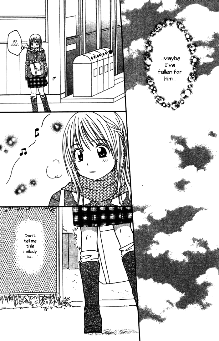Kanaete! Masayume Koubou Vol. 1 Ch. 4 第27页