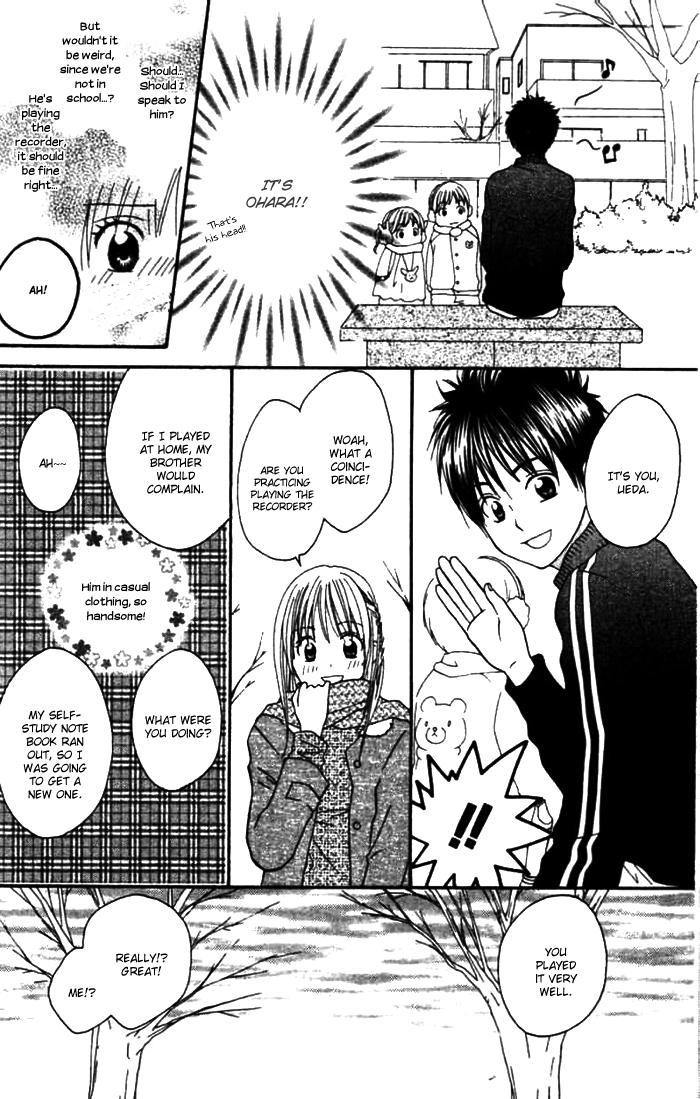 Kanaete! Masayume Koubou Vol. 1 Ch. 4 第28页