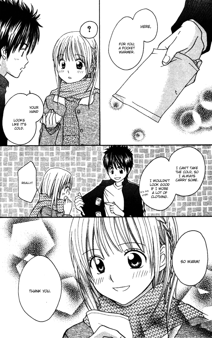 Kanaete! Masayume Koubou Vol. 1 Ch. 4 第30页