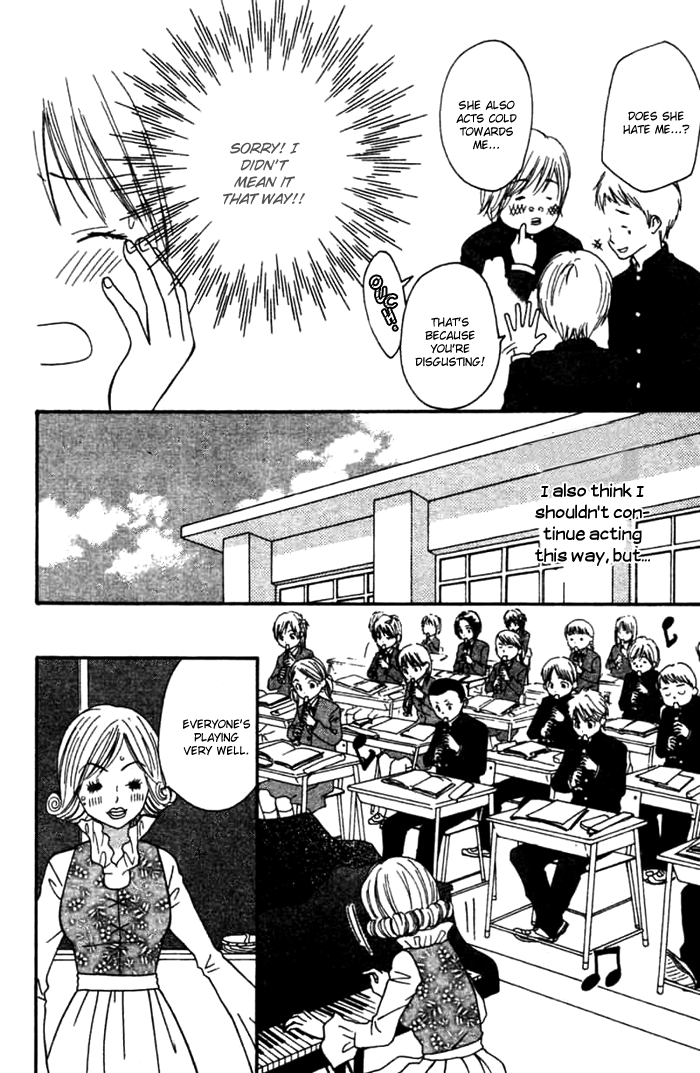 Kanaete! Masayume Koubou Vol. 1 Ch. 4 第4页