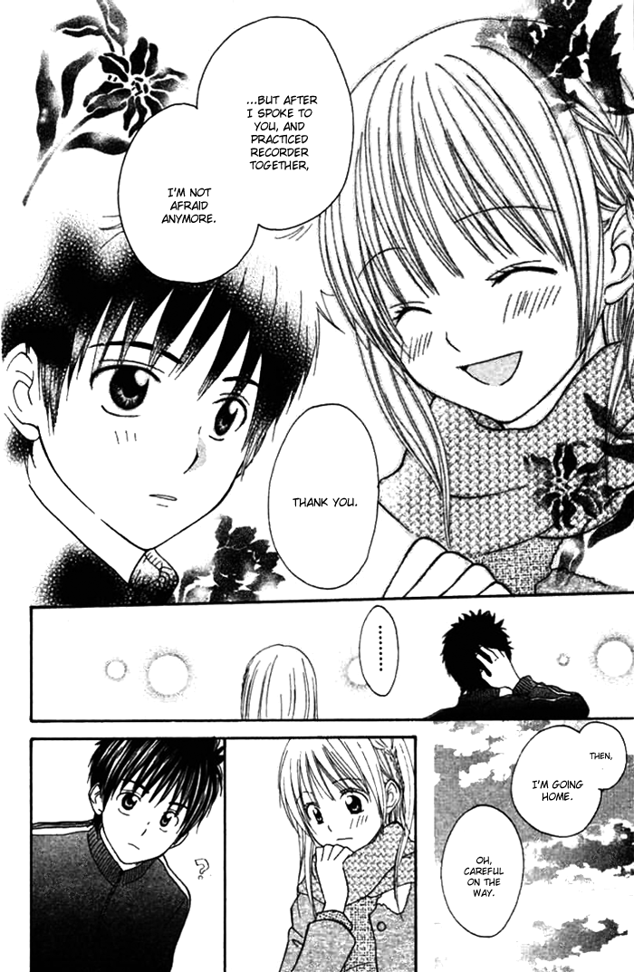 Kanaete! Masayume Koubou Vol. 1 Ch. 4 第32页