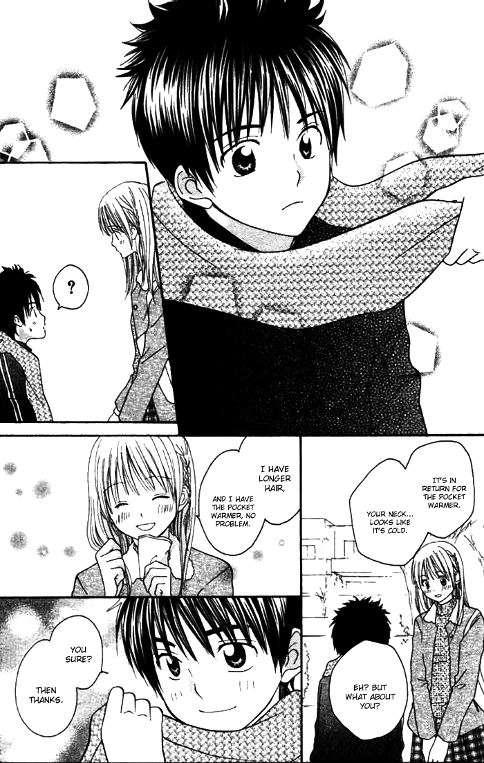 Kanaete! Masayume Koubou Vol. 1 Ch. 4 第33页
