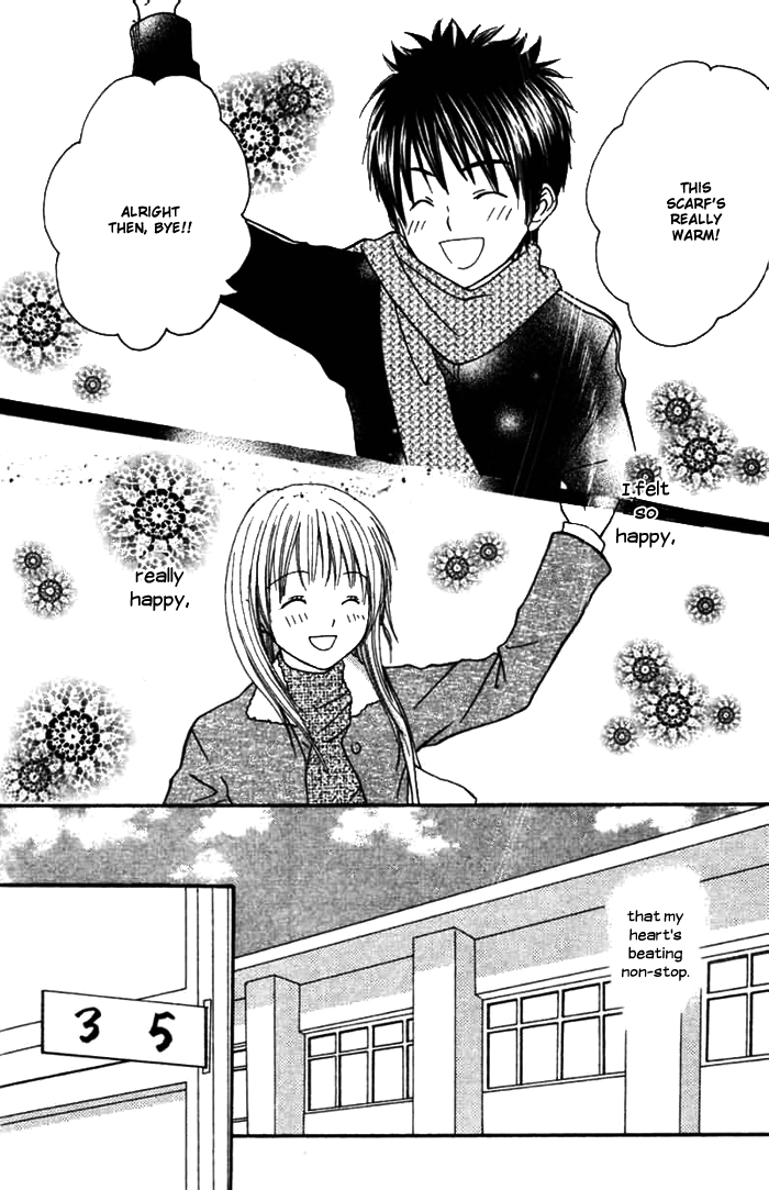 Kanaete! Masayume Koubou Vol. 1 Ch. 4 第34页