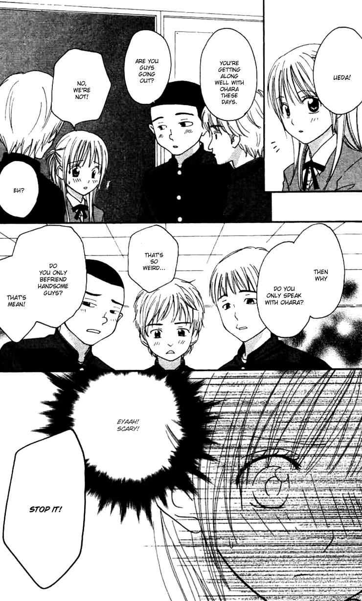 Kanaete! Masayume Koubou Vol. 1 Ch. 4 第35页