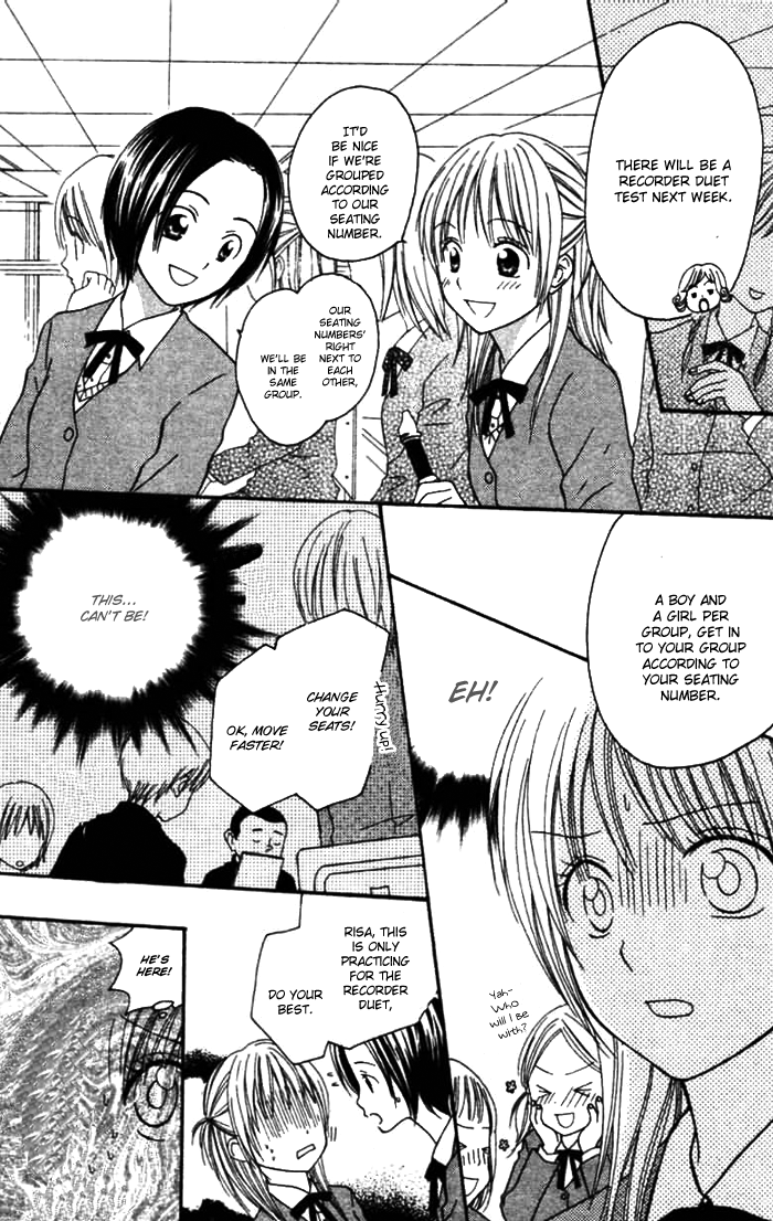 Kanaete! Masayume Koubou Vol. 1 Ch. 4 第5页