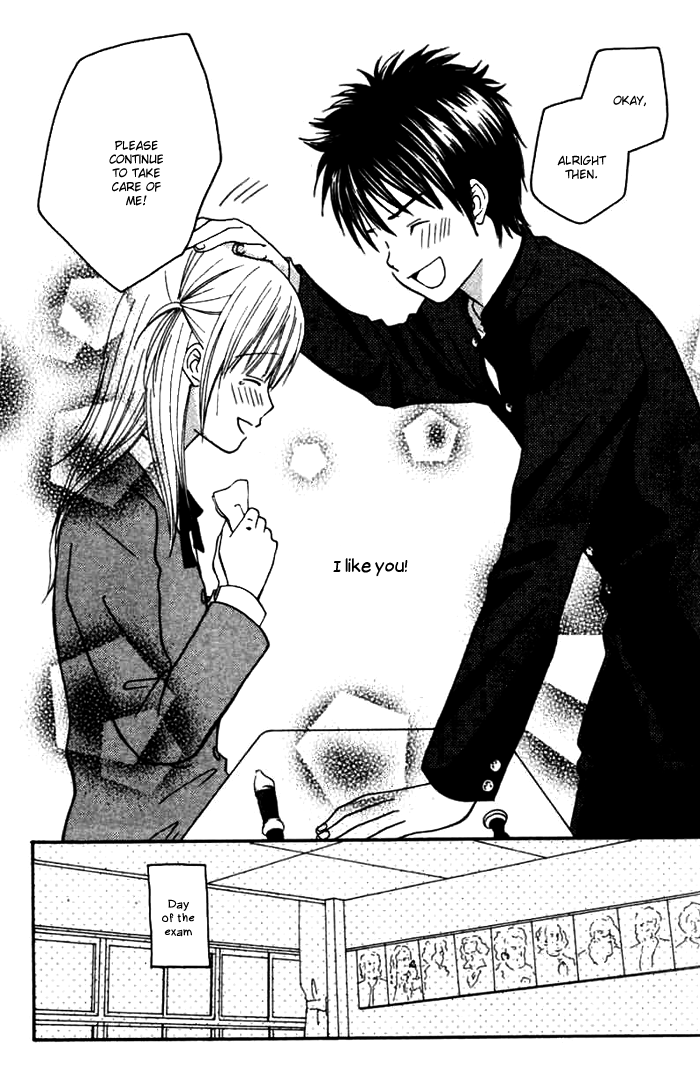 Kanaete! Masayume Koubou Vol. 1 Ch. 4 第43页