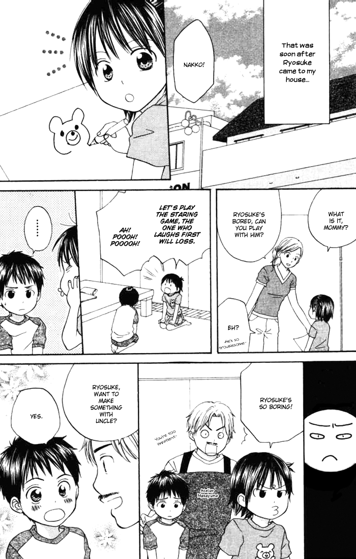 Kanaete! Masayume Koubou Vol. 1 Ch. 4 第47页