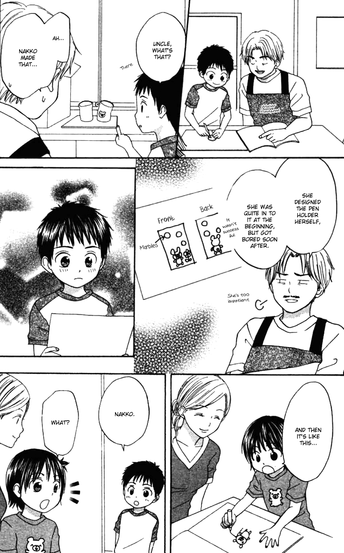 Kanaete! Masayume Koubou Vol. 1 Ch. 4 第48页