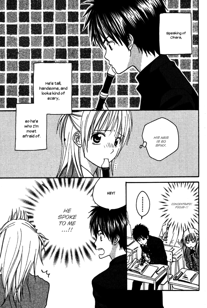 Kanaete! Masayume Koubou Vol. 1 Ch. 4 第7页