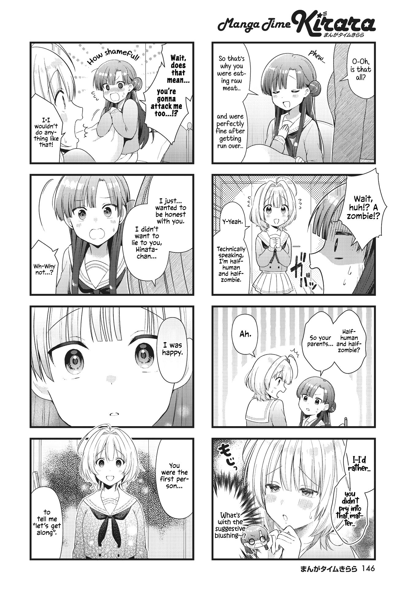 Chimidoro Ice-cream 第6页