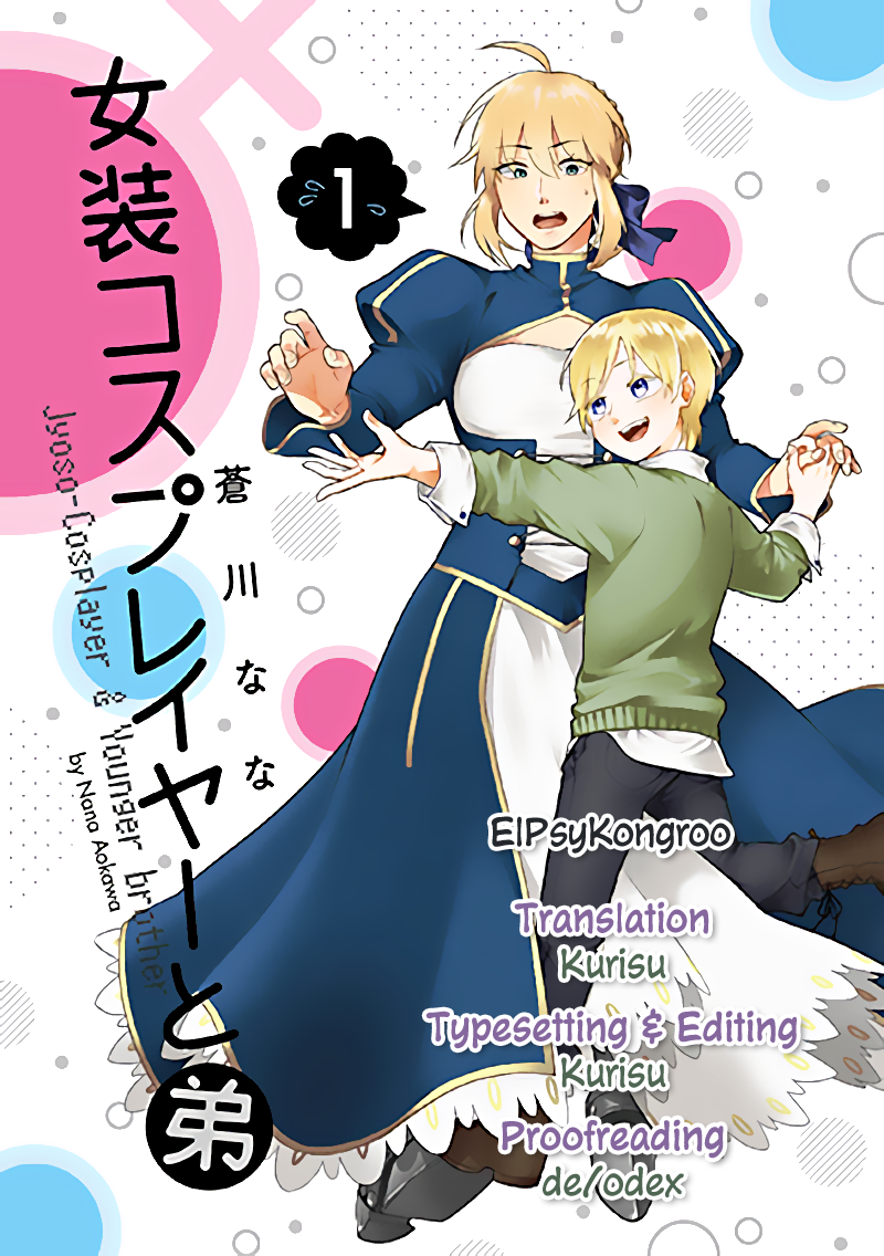 Josou Cosplayer ni Otouto ga Dekiru Manga Segunda parte 第1页