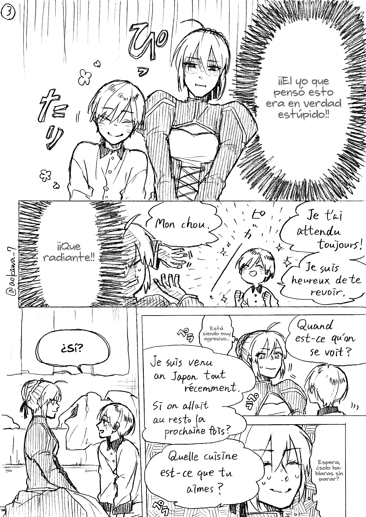 Josou Cosplayer ni Otouto ga Dekiru Manga Segunda parte 第5页