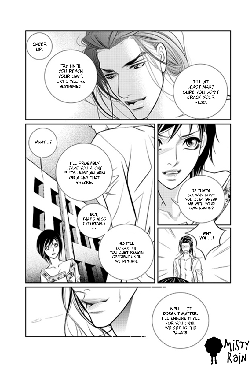 Give to the Heart Ch. 4 第17页