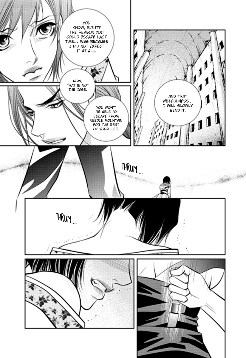 Give to the Heart Ch. 4 第18页