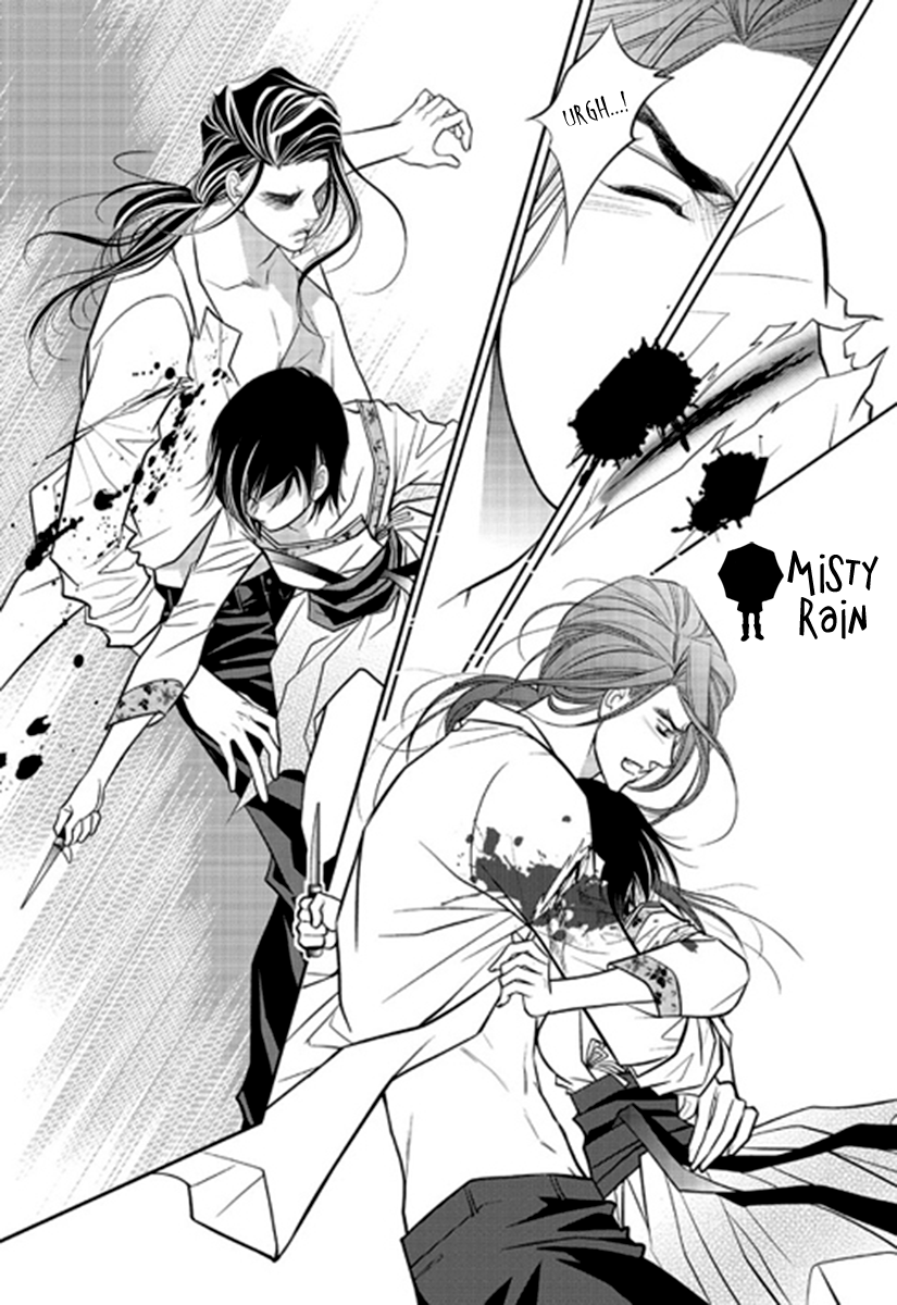 Give to the Heart Ch. 4 第20页