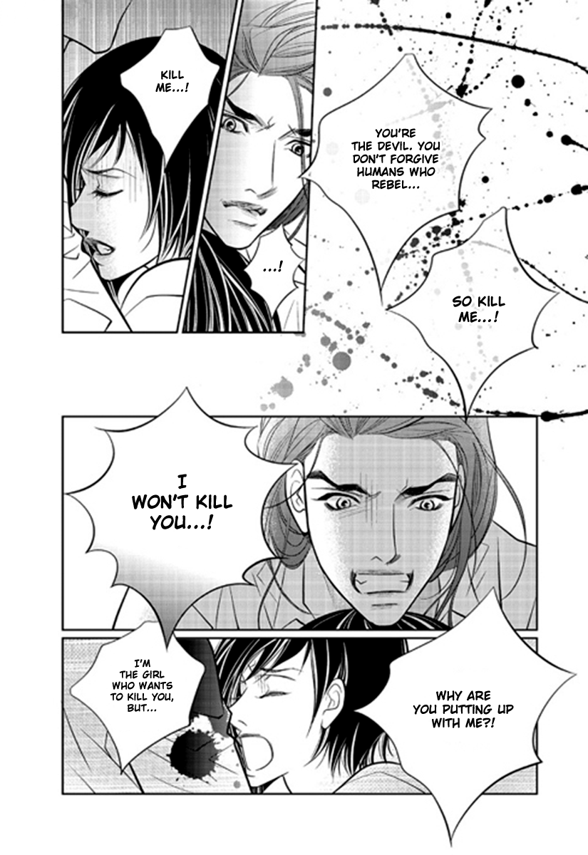 Give to the Heart Ch. 4 第22页