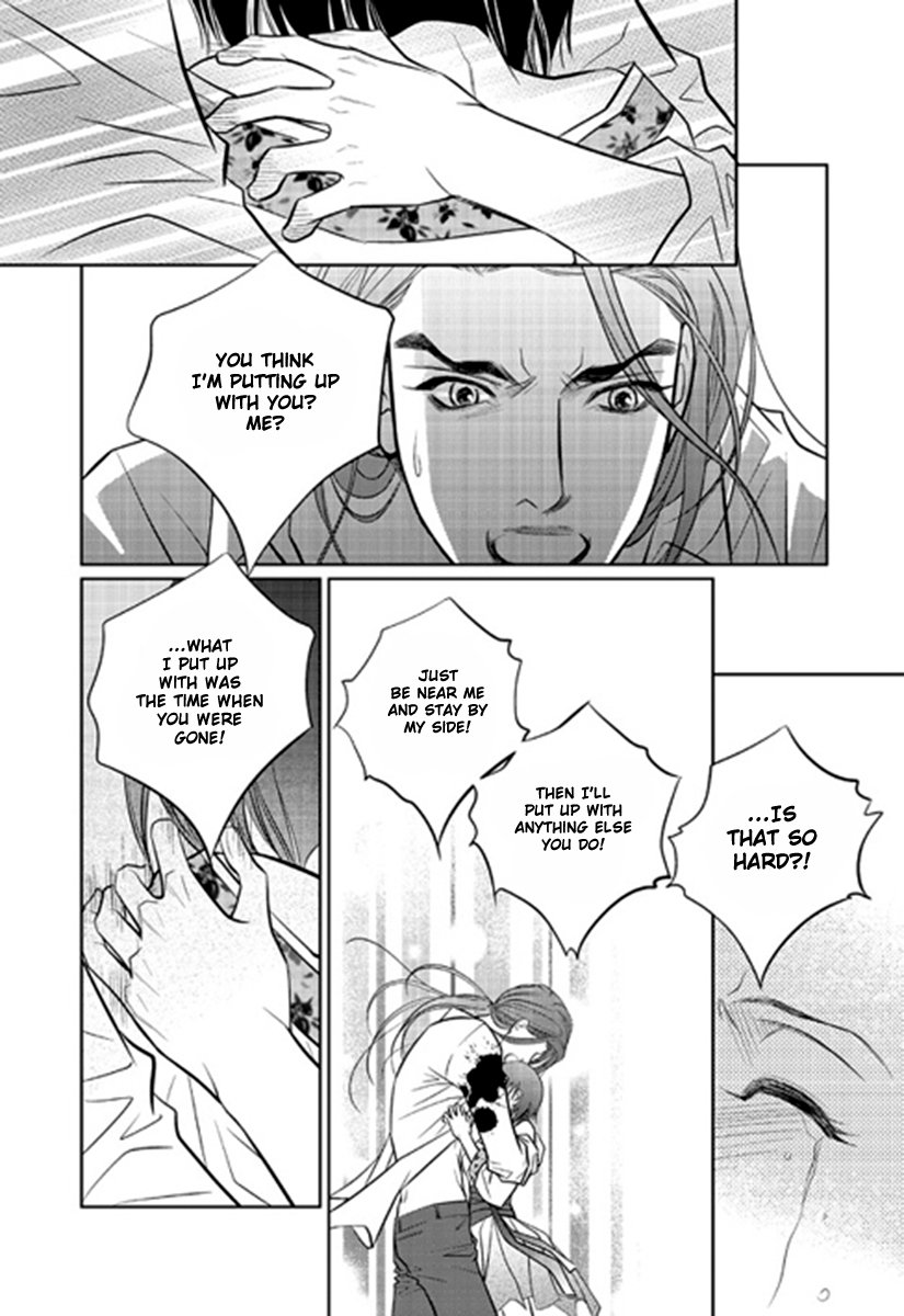 Give to the Heart Ch. 4 第23页