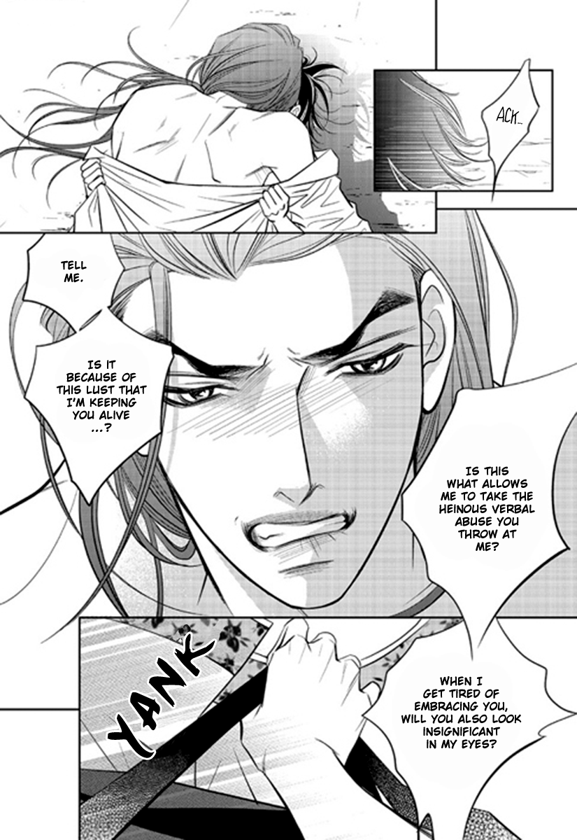 Give to the Heart Ch. 4 第30页