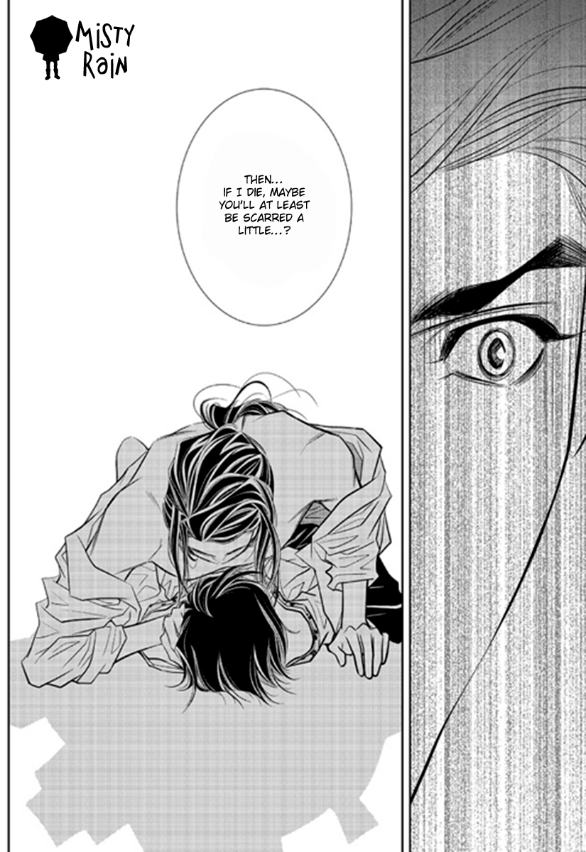 Give to the Heart Ch. 4 第35页