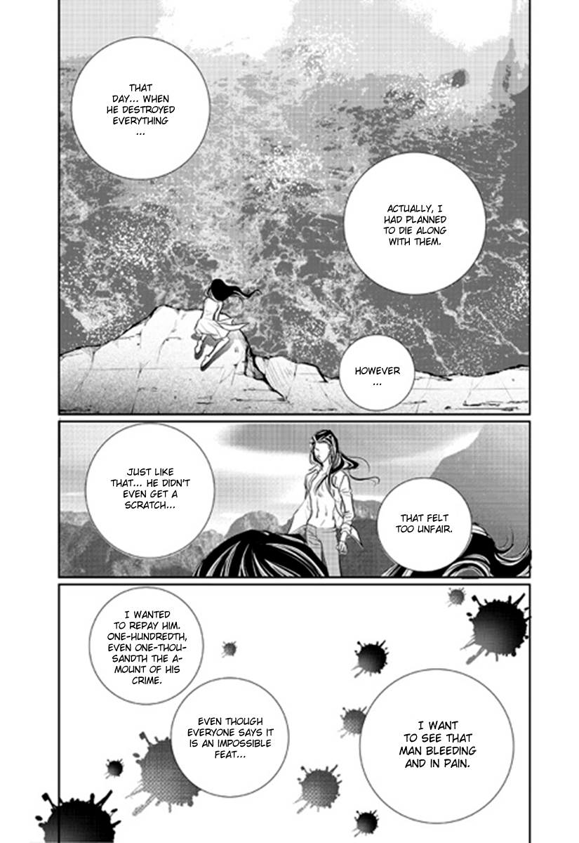 Give to the Heart Ch. 4 第9页
