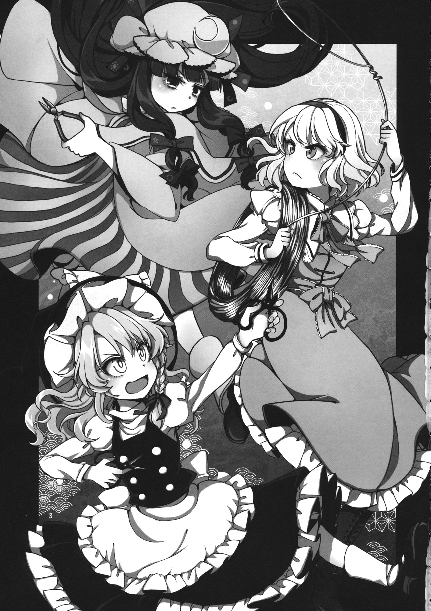 Touhou - Bluffing 'Bout Bonsai (Doujinshi) 第2页