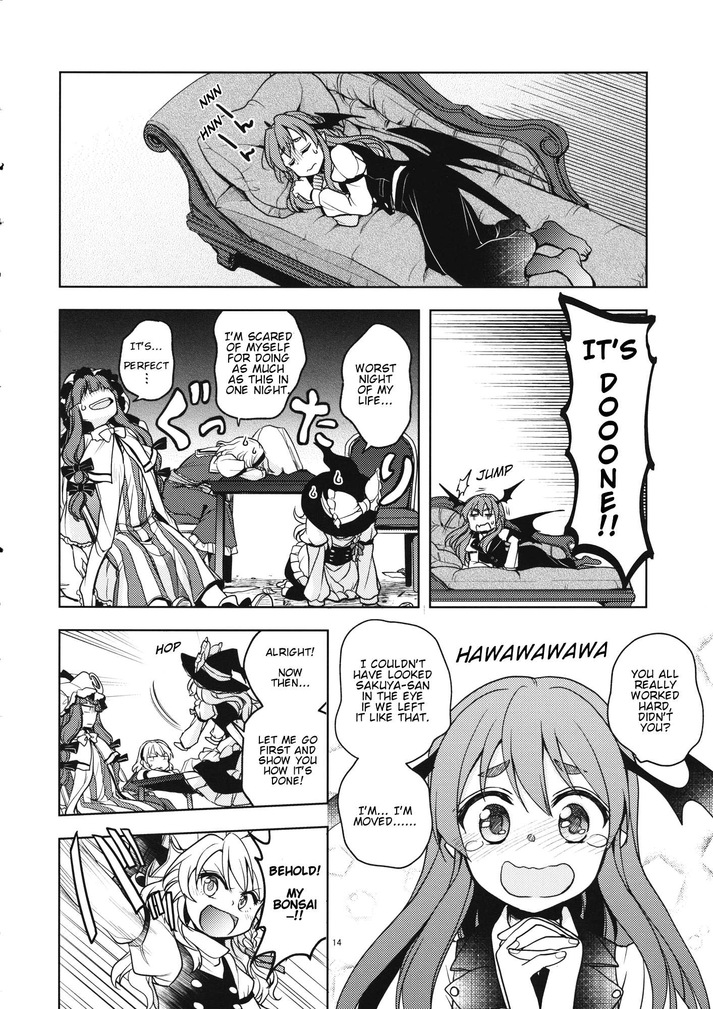 Touhou - Bluffing 'Bout Bonsai (Doujinshi) Oneshot 第13页