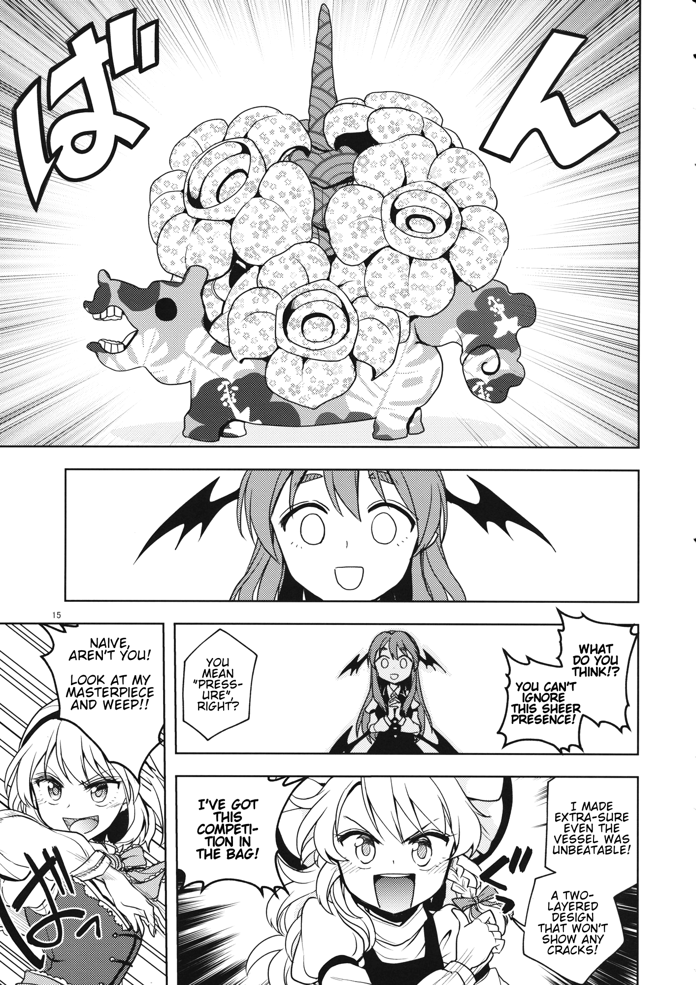 Touhou - Bluffing 'Bout Bonsai (Doujinshi) Oneshot 第14页