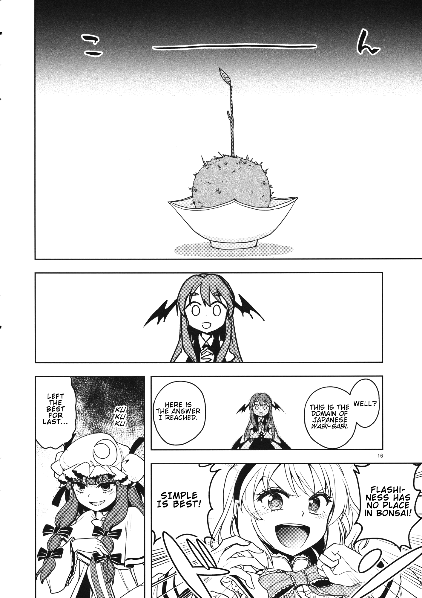 Touhou - Bluffing 'Bout Bonsai (Doujinshi) Oneshot 第15页