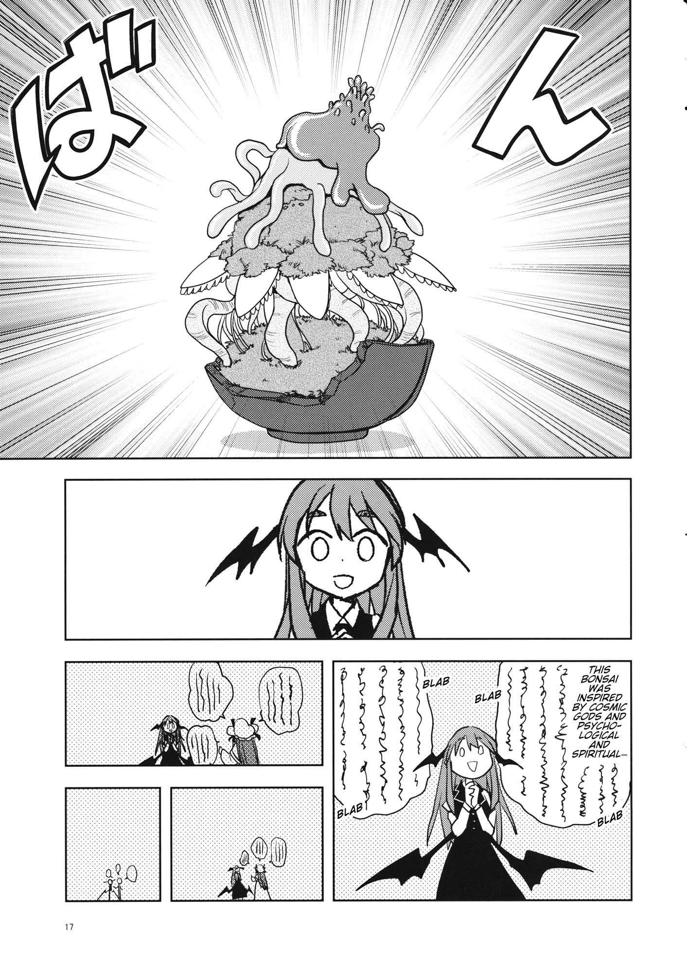 Touhou - Bluffing 'Bout Bonsai (Doujinshi) Oneshot 第16页