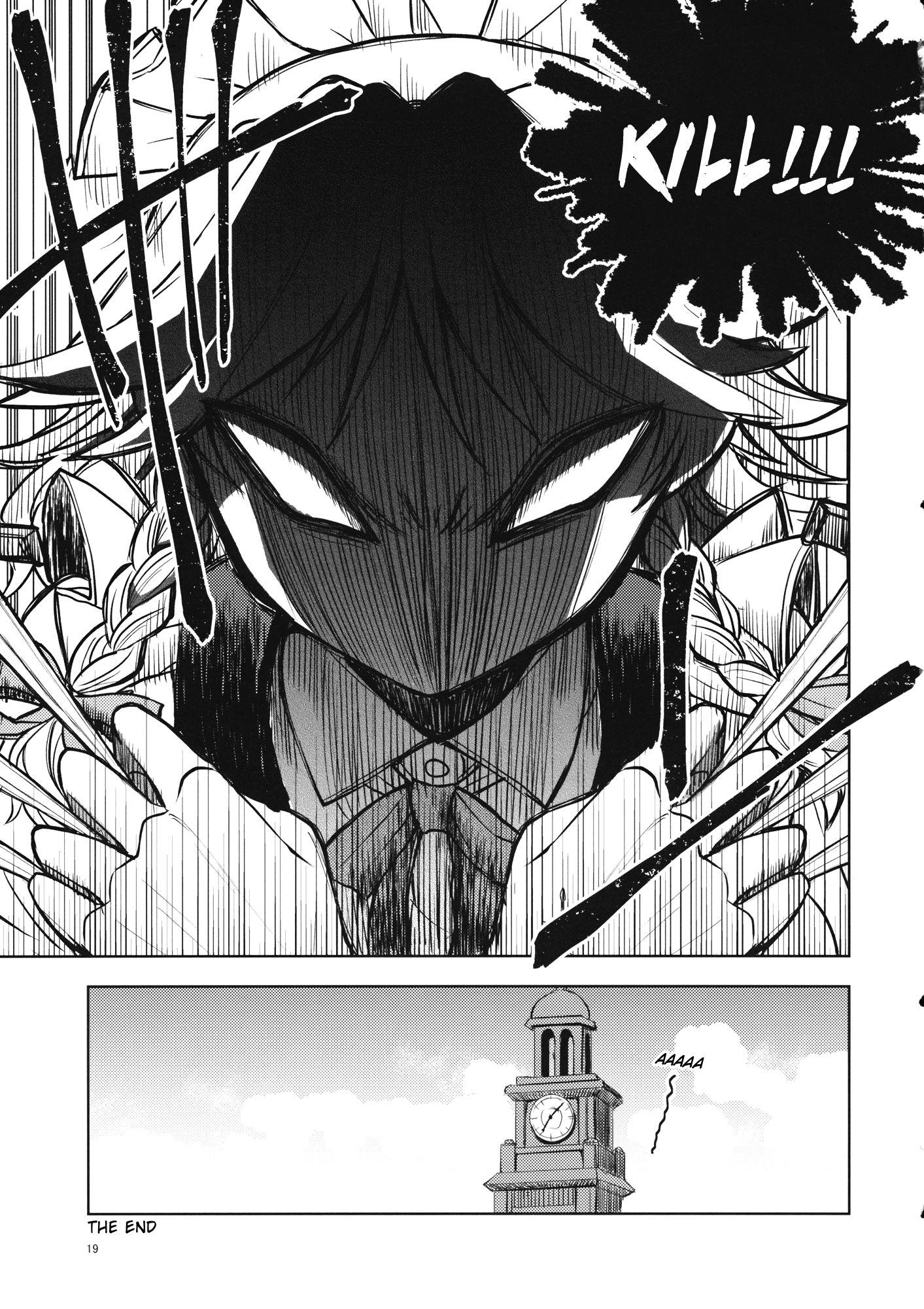 Touhou - Bluffing 'Bout Bonsai (Doujinshi) Oneshot 第18页