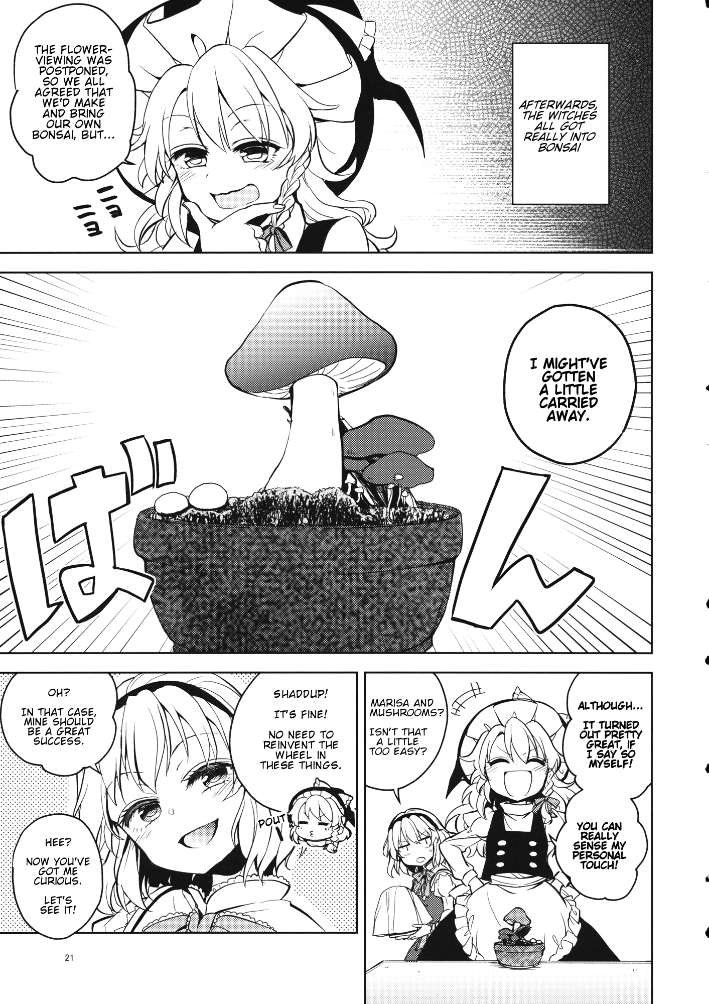 Touhou - Bluffing 'Bout Bonsai (Doujinshi) Oneshot 第20页