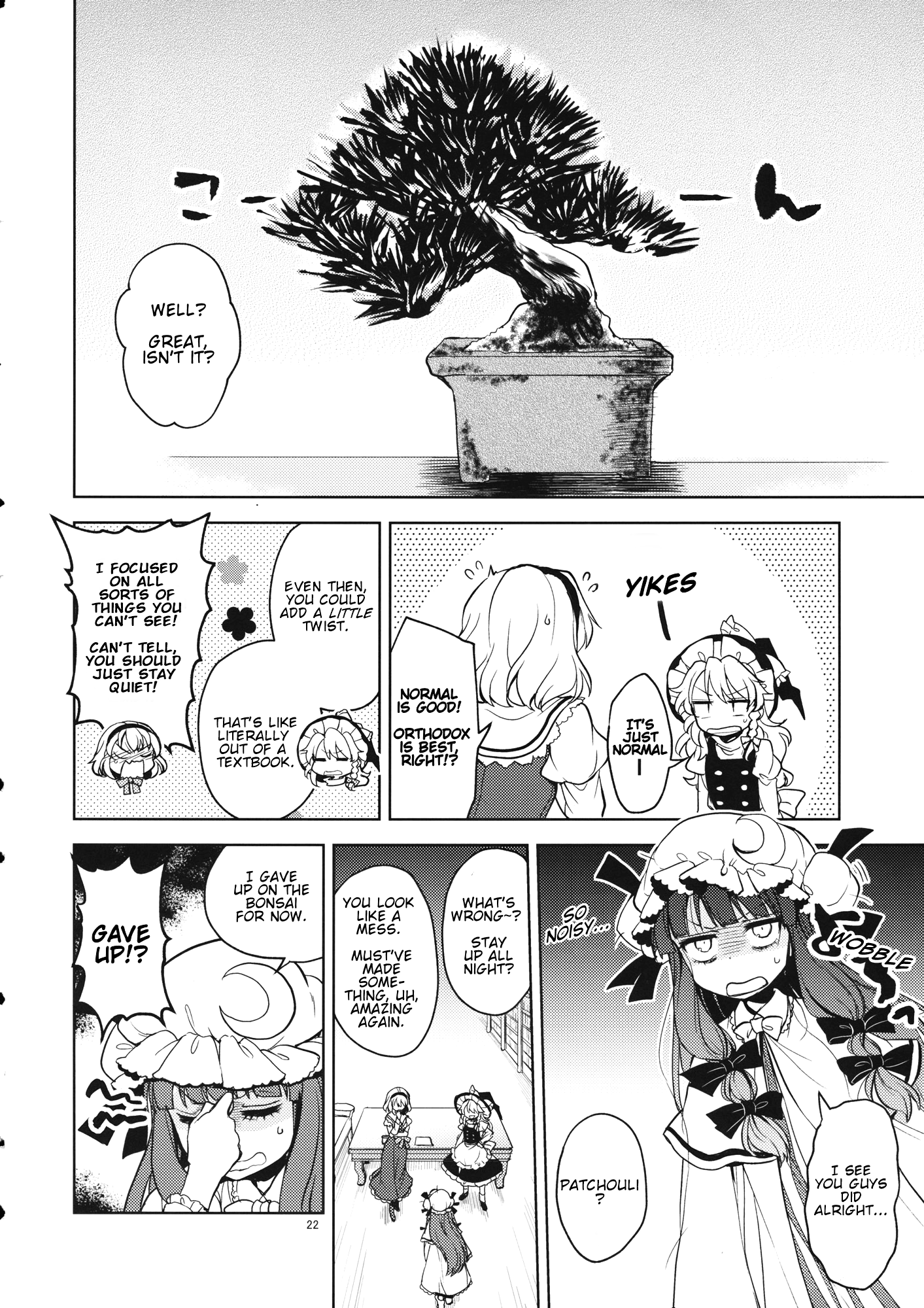 Touhou - Bluffing 'Bout Bonsai (Doujinshi) Oneshot 第21页