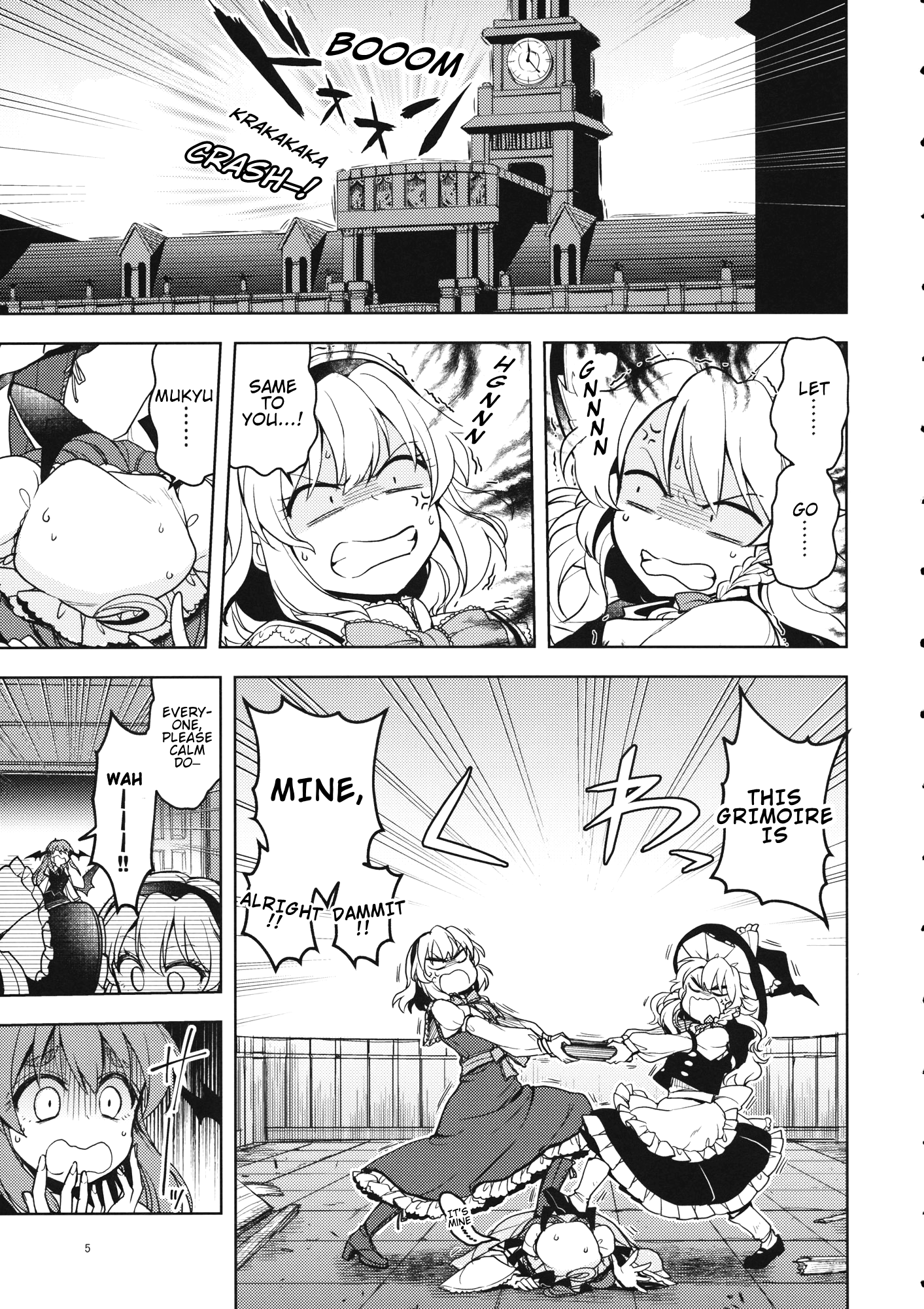 Touhou - Bluffing 'Bout Bonsai (Doujinshi) 第4页