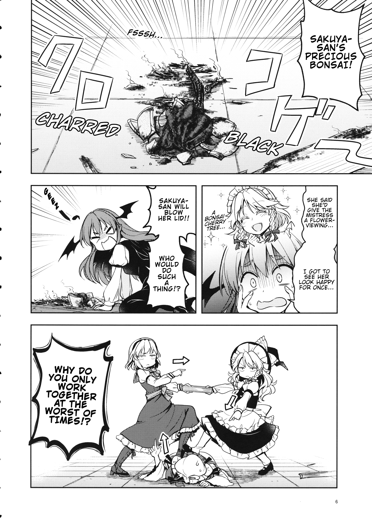 Touhou - Bluffing 'Bout Bonsai (Doujinshi) 第5页
