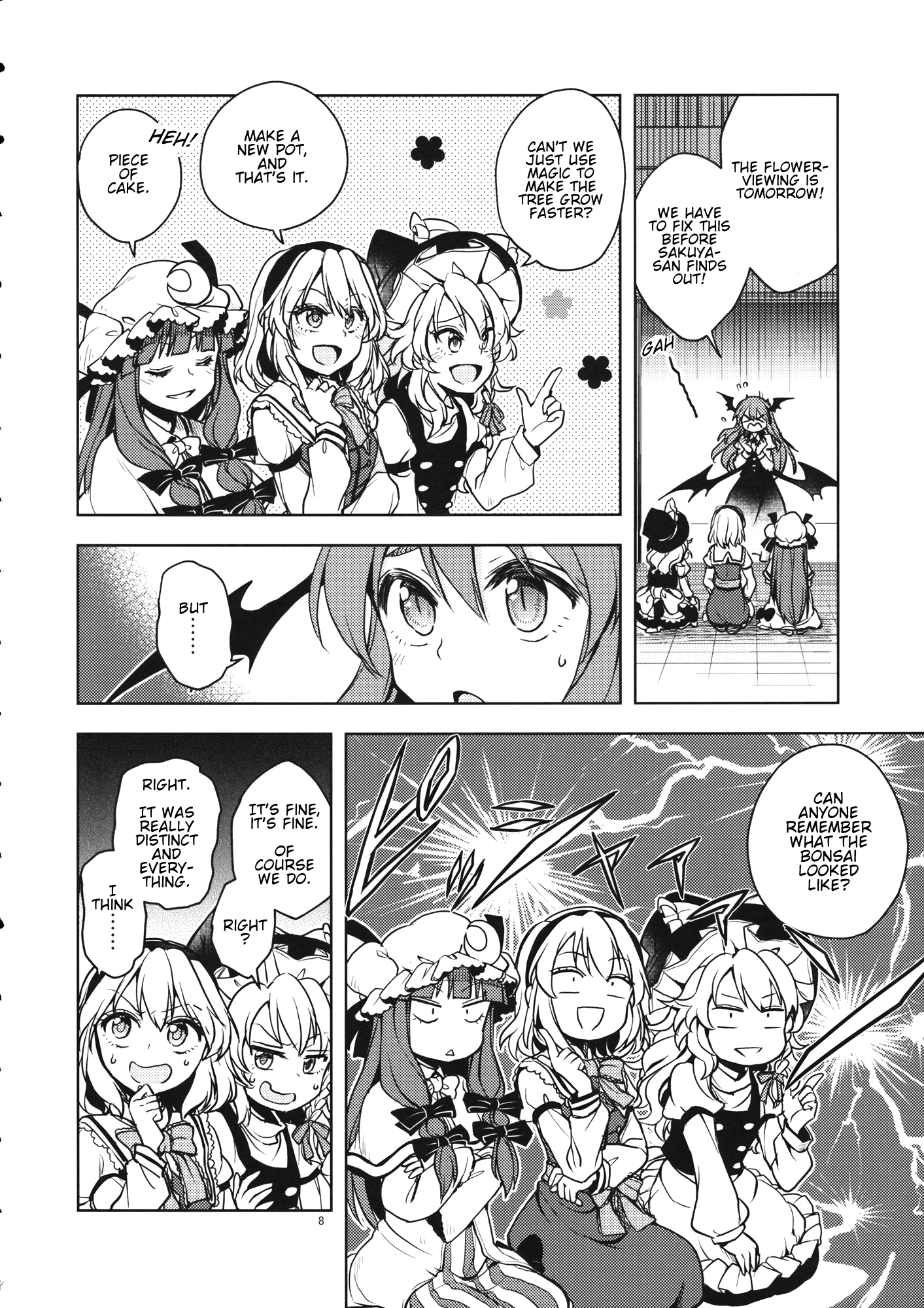 Touhou - Bluffing 'Bout Bonsai (Doujinshi) 第7页