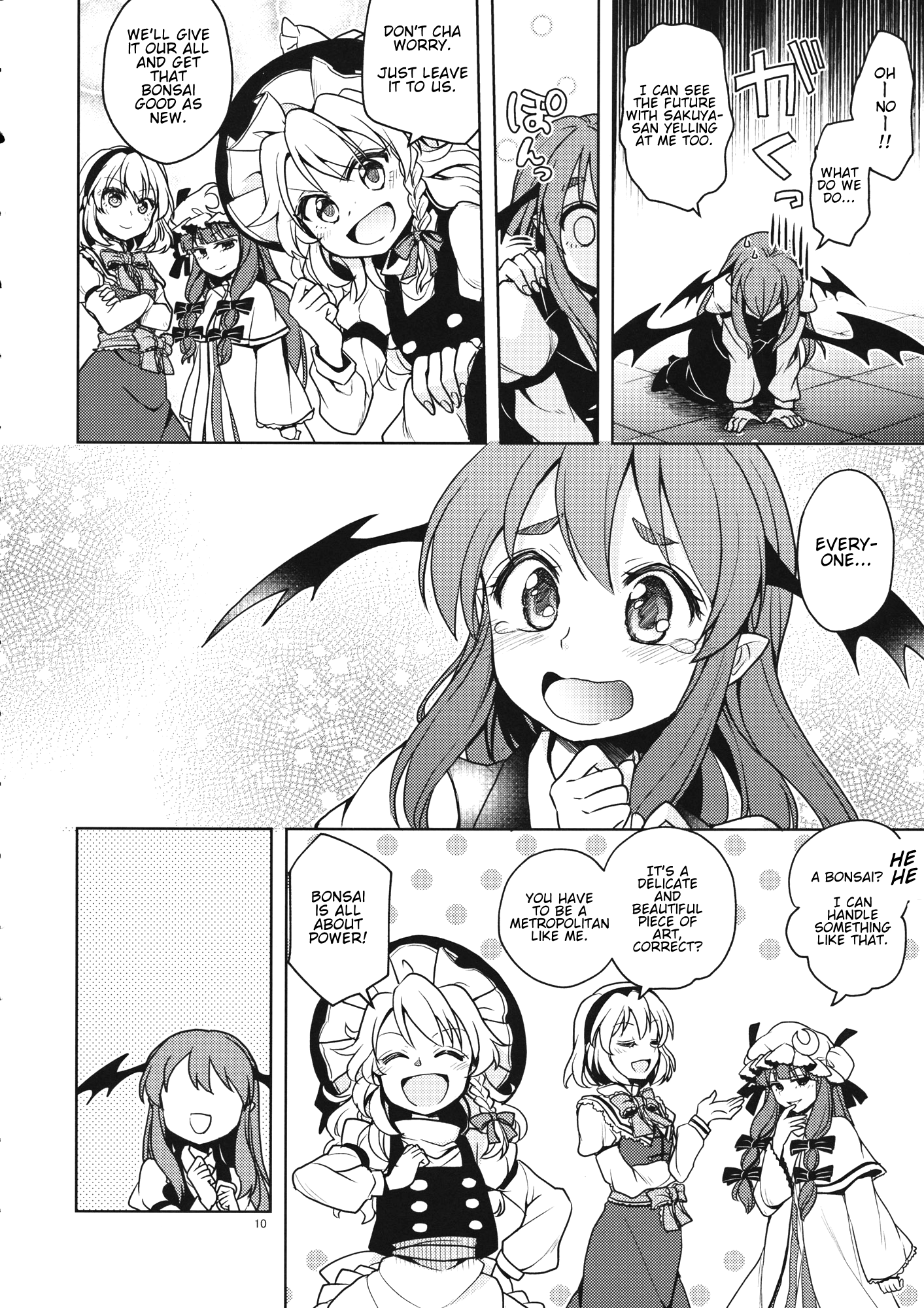 Touhou - Bluffing 'Bout Bonsai (Doujinshi) Oneshot 第9页