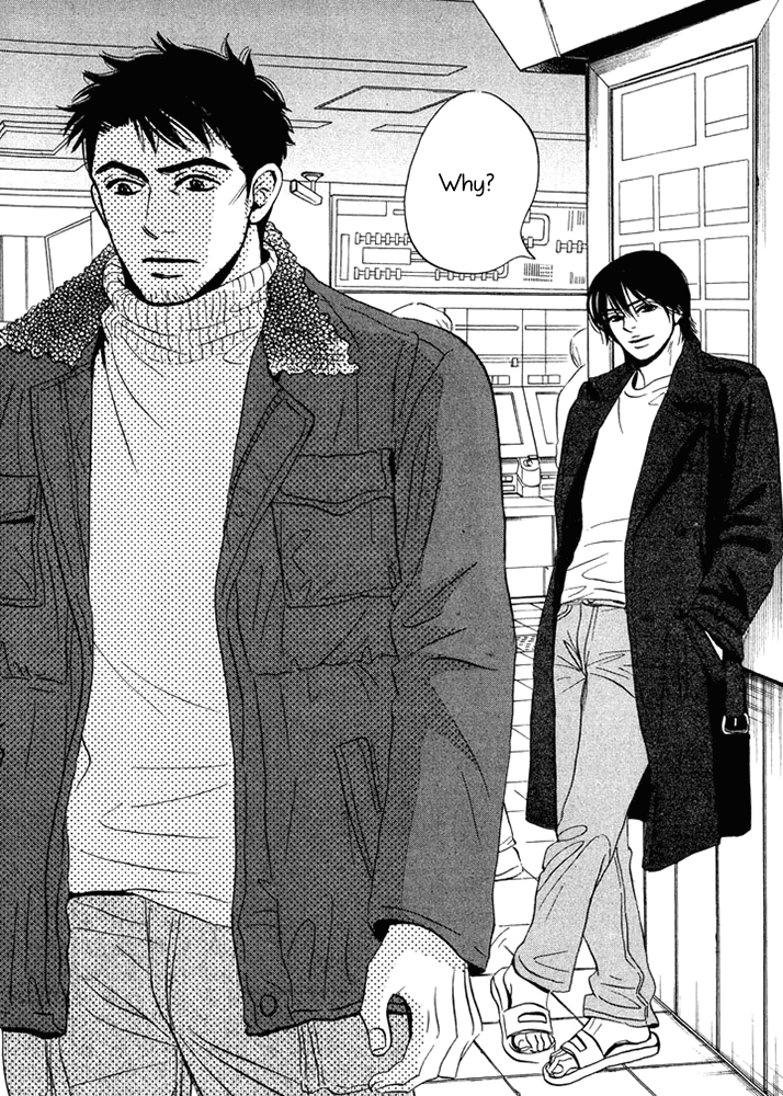 Mahoro Ekimae Tada Benriken Vol. 1 Ch. 1.2 第14页
