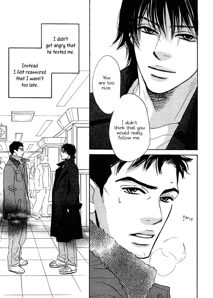 Mahoro Ekimae Tada Benriken Vol. 1 Ch. 1.2 第15页