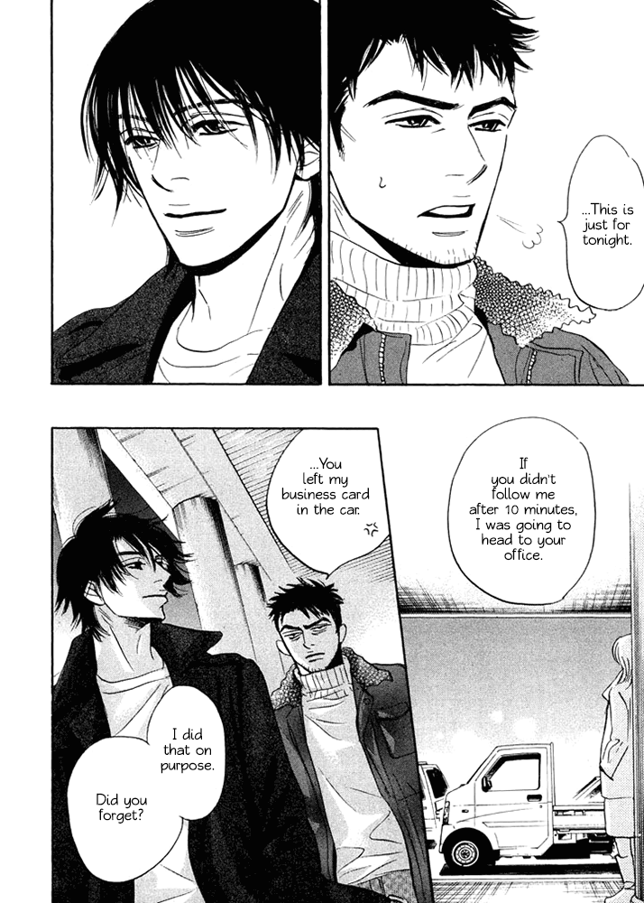 Mahoro Ekimae Tada Benriken Vol. 1 Ch. 1.2 第16页