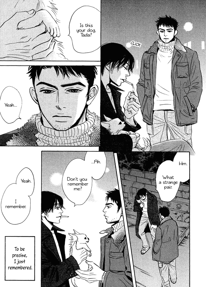 Mahoro Ekimae Tada Benriken Vol. 1 Ch. 1.2 第3页