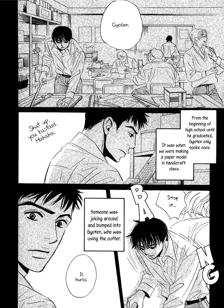 Mahoro Ekimae Tada Benriken Vol. 1 Ch. 1.2 第4页