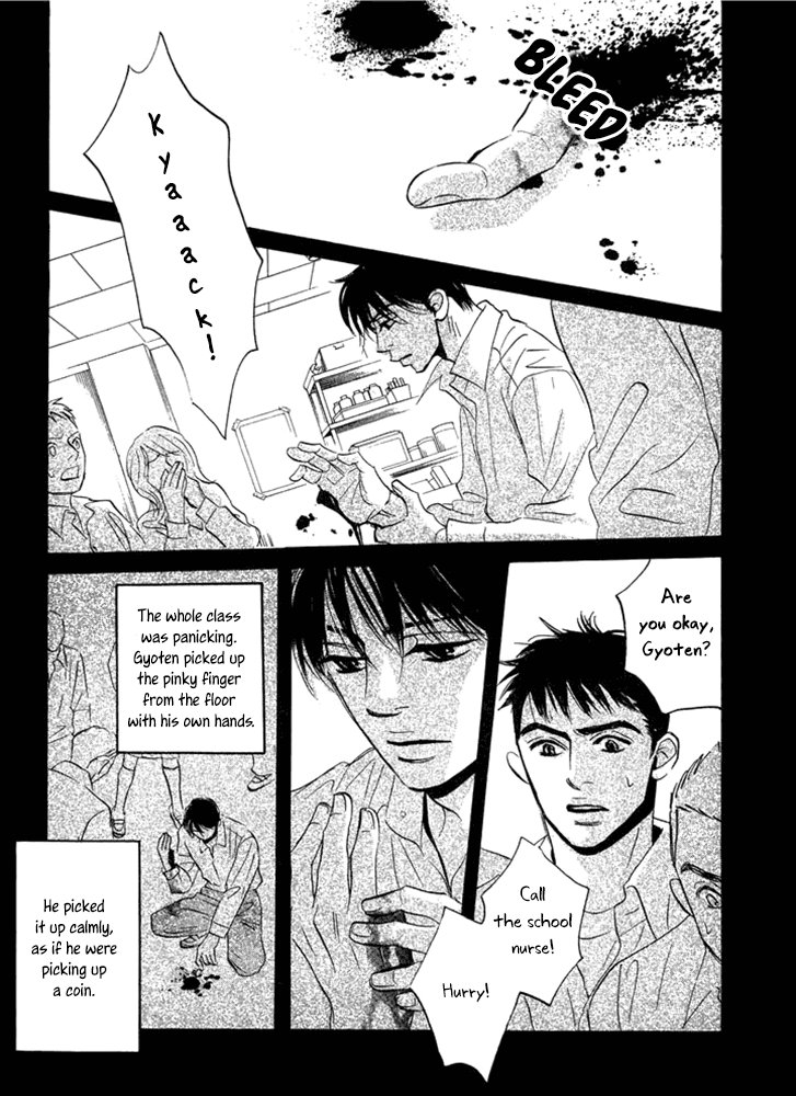 Mahoro Ekimae Tada Benriken Vol. 1 Ch. 1.2 第5页