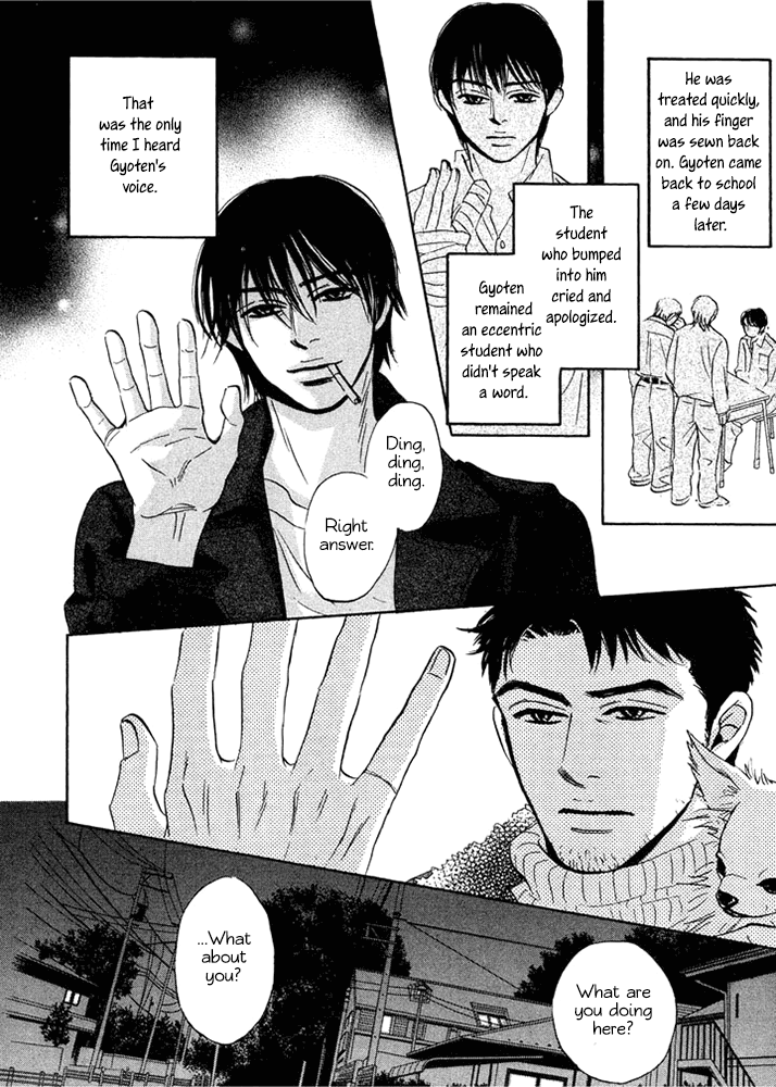 Mahoro Ekimae Tada Benriken Vol. 1 Ch. 1.2 第6页