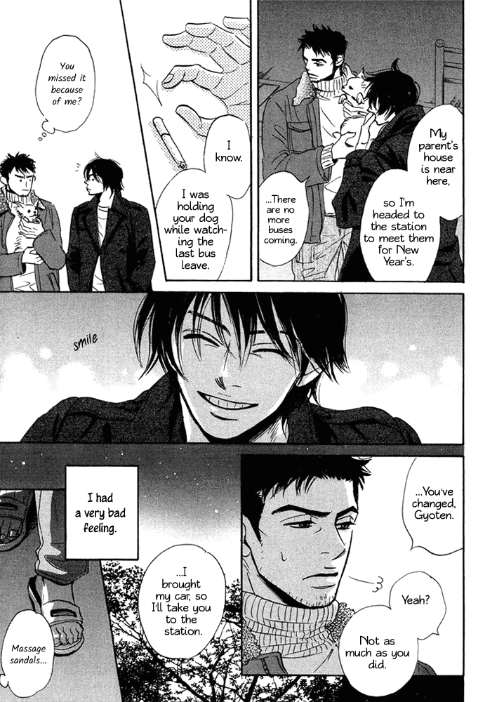Mahoro Ekimae Tada Benriken Vol. 1 Ch. 1.2 第7页